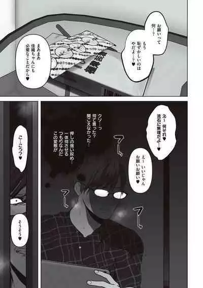 あなたが望むなら