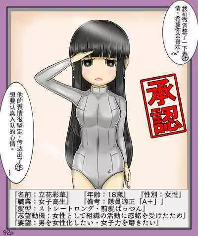 Girls world side FSG（机翻汉化）