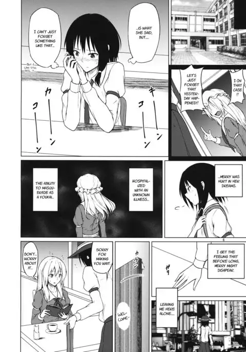 Yottaikioi de | In a Drunken Impulse