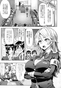 [Meme50] Limit Breaaak!!!!