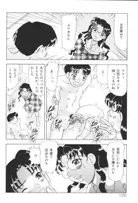 [Anthology] Inen Oyako 3