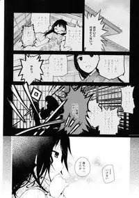 [Anthology] Ki Yuri -Falling In Love With A Classmate-