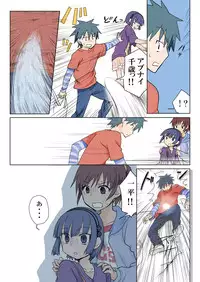 Trouble Sweets (とらぶる☆すいーつ)