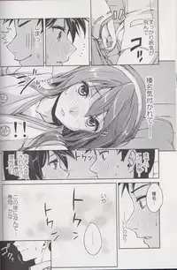 (Gunreibu Shuho & Houraigekisen Yo-i! Goudou Enshuu 2Senme) [HECHOCHO (ABO)] Nukumori Futon Ichimaibun, (Kantai Collection -KanColle-)