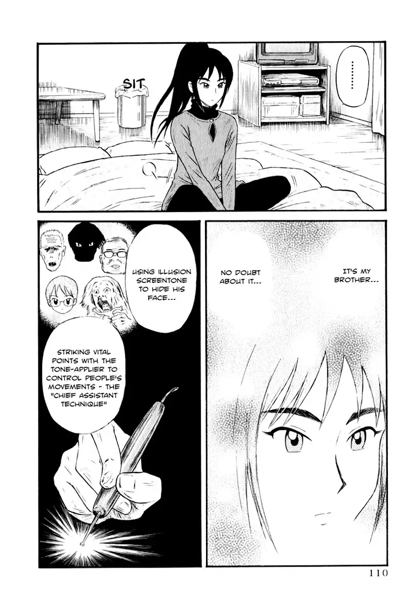 Assistant Denki Keika C7