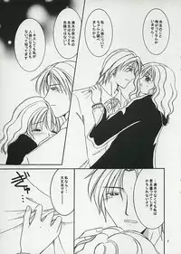 [Bonanza (Yoshinari Ayaka)] Witch＆Beast (Harry Potter)