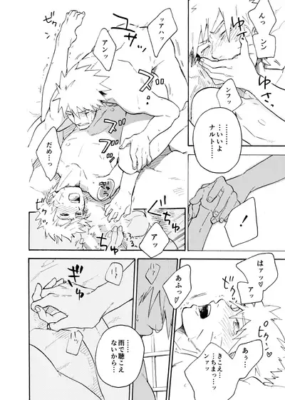 Looking For Soushuuhen