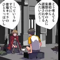 [Hicoromo Kyouichi] Delusion Recorder