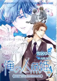 MAGAZINE BE×BOY 2015-04