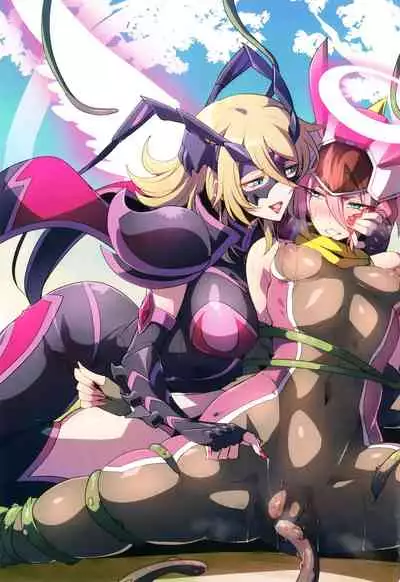 ウィステリアの戦姫～凌○堕ちする変身ヒロ