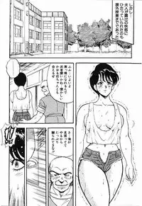 [Minor Boy] Keiko Sensei no Himitsu Tokkun - Keiko Sensei Series 6