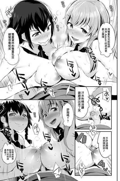 Anzio-ryuu Sarasara Chazuke + Omake