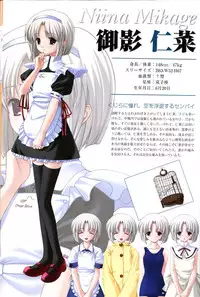 Saishuu Shiken Kujira ARTWORKS ~Arrival~ [Incomplete]