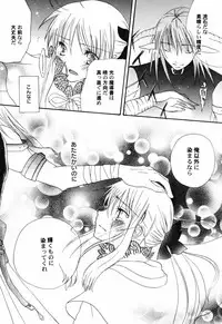 [Anthology] Hinnyuu Teikoku