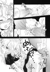 (C70) [RiceCandy (Various)] Marisabure (Touhou Project)