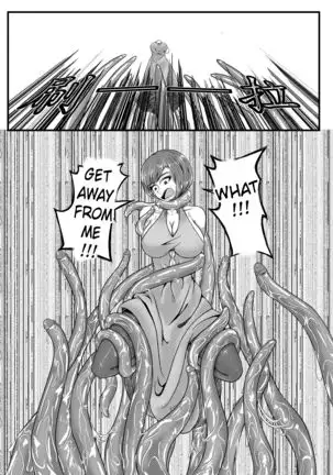 Whiser of Guidance 1-18