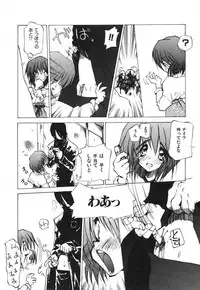 [Tekuteku] Techno-extract