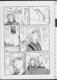 [FACTORY43] UNDER-WATER