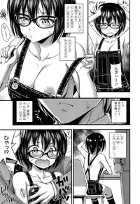 Comic LO 2013-11 Vol. 116