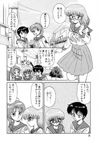 [みやもと留美] しのぶルナティック