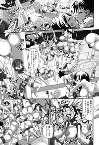 [Sakazaki Freddie] Niku Fes ~Sakazaki Freddie no Chigoku Ezu~ [Digital]