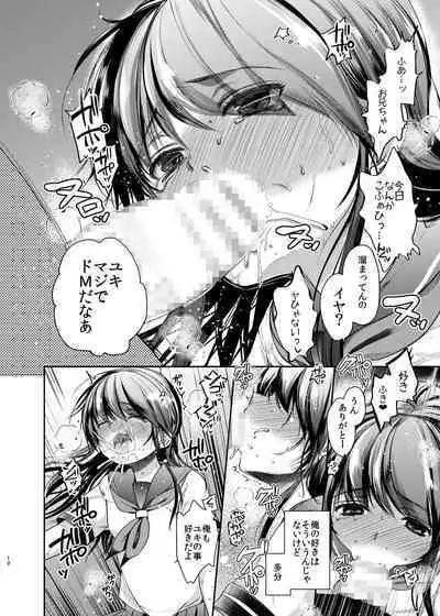 Hinkon Lolita Soushuuhen