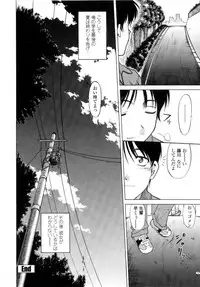 [Shimamoto Harumi] Chu Pet Strawberry Days