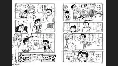 Maicching Machiko-sensei "Otakara!" Collection 2