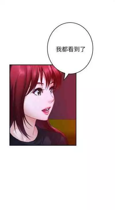 [龜足] S-Mate 1-100 官方中文（完結）