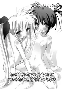 [Kurage Kenkyuusho] Drug and Drop