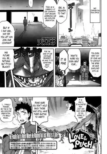 Love & Peach CH. 2