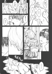 (C75) [Anime BROTHERS　(Itsuki Kousuke)] Sou Sou + Copy Hon