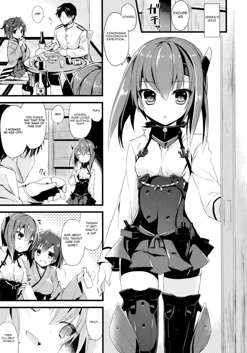 21 Seiki to Rensou