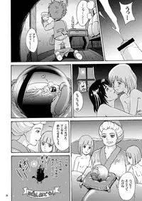 [STUDIO ZUBURI (Sutajiozuburi Sakuhin)] Futari no Shiro (Howl's Moving Castle) [Digital]