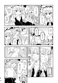 Touhou Rakko Nabe Goudou