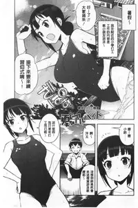 Caramel Hame-Art | 焦糖般的香甜性愛