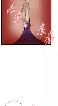 Take a Peek 偷窥 Ch.39~56 [Chinese]中文