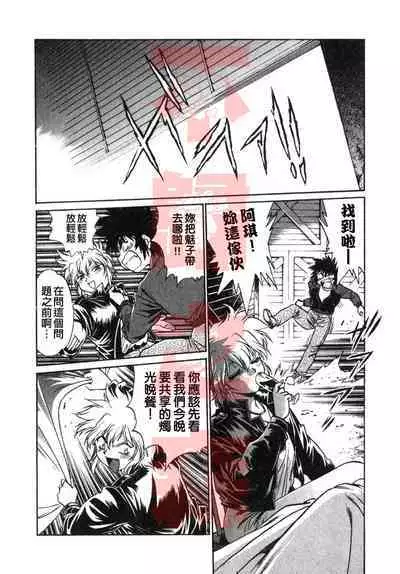 Oniku de CHU - Meat & Meet Paradise