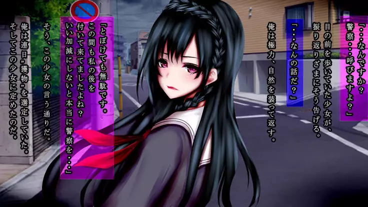 Saimin Choukyou Shikyuukan