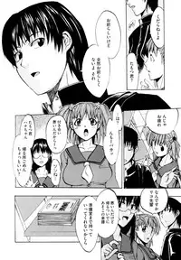 [Takenoko Seijin] Shiawase Shoujo