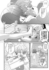 [Anthology] Otokonoko HEAVEN Vol. 37 [Digital]