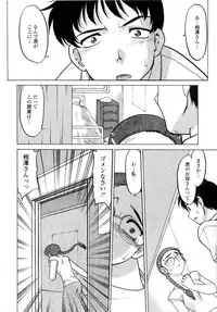 [Shimamoto Harumi] Chu Pet Strawberry Days