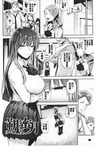 TEENISM | 青春少女主義