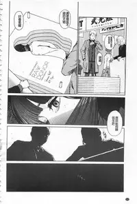 [Higashiyama Show] Implicity [Chinese]