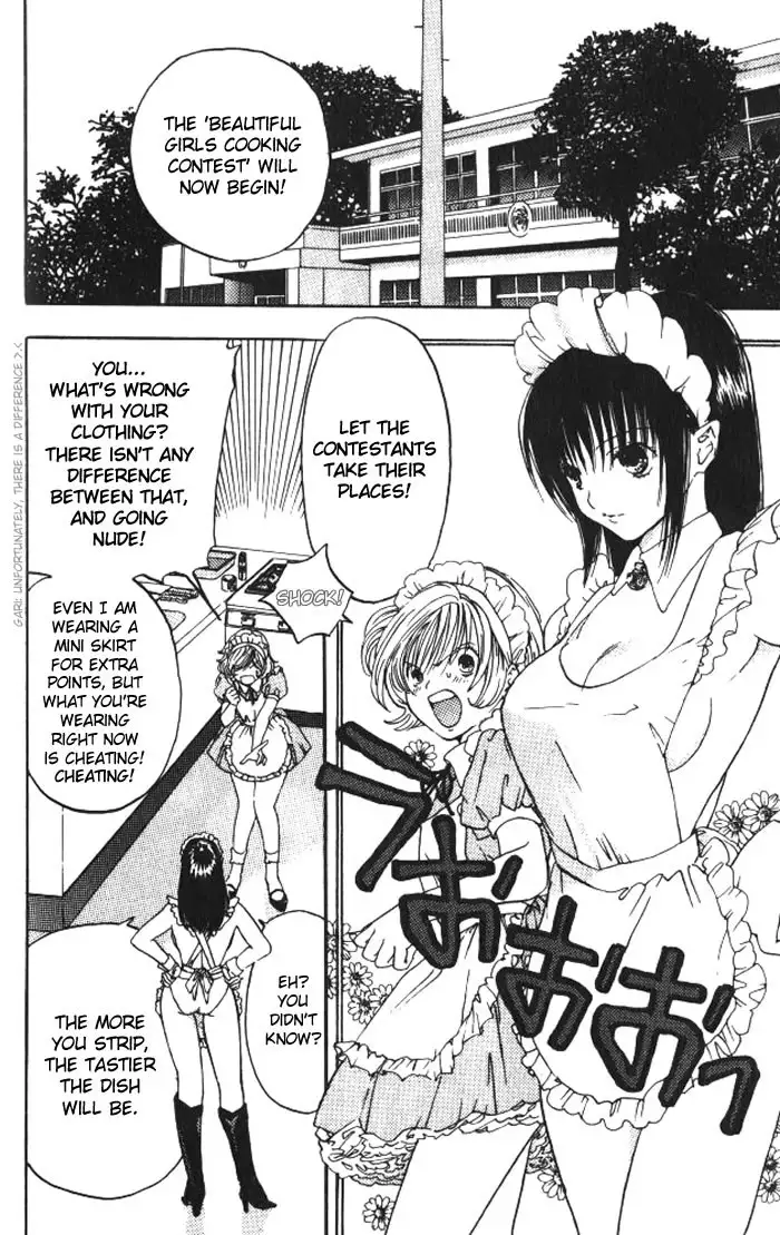 Lilim Kiss V2 - Ch14