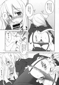 (C73) [Tenjikuya (Mochizuki Nana)] SnowCross Requiem