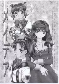 [Project M] Meidea (Gunparade March)