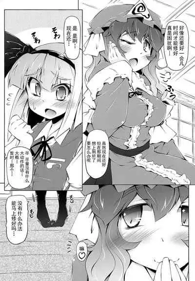 YOMU GAMA MORECYAIMASU