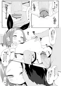 Ryuzaki Kaoru Ninshin Botebara Bunny Cos Sex Shussan