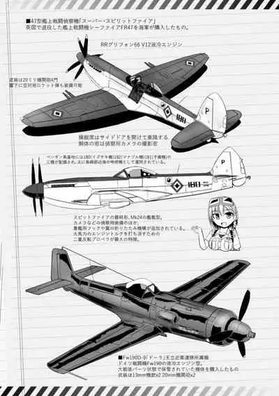 Aiyoku no Penguin-tou Koukuutai